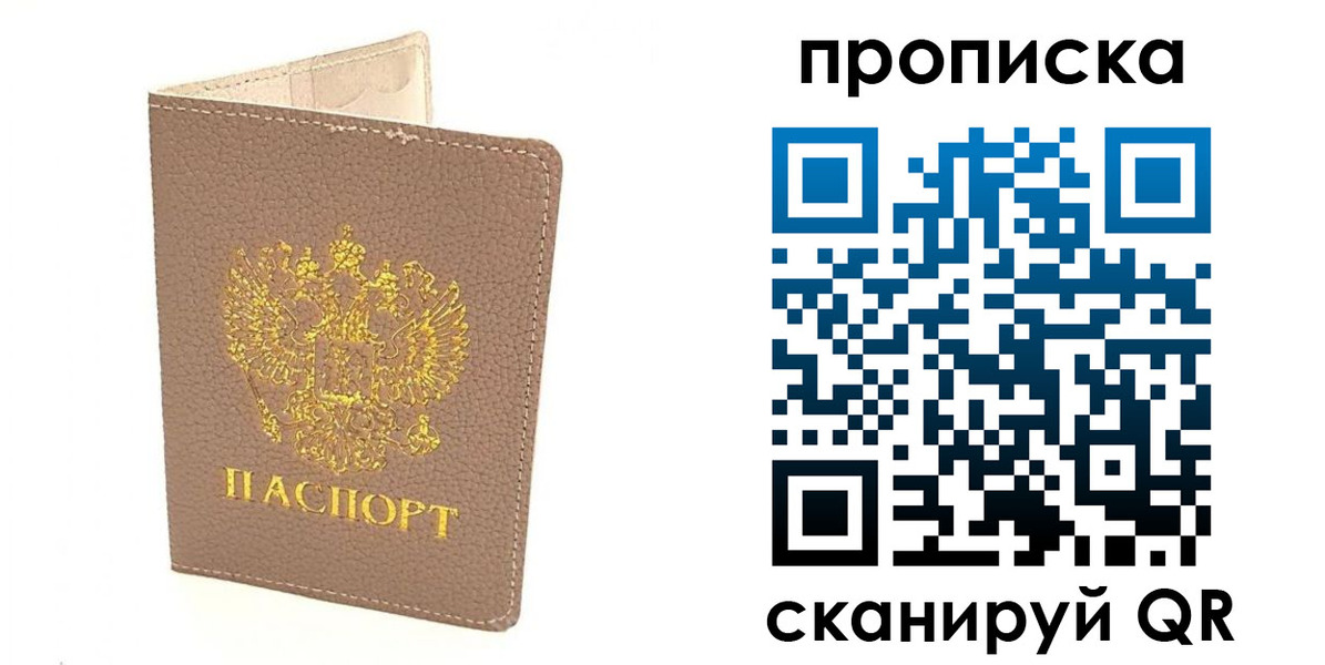 найти адрес прописки в Обояни