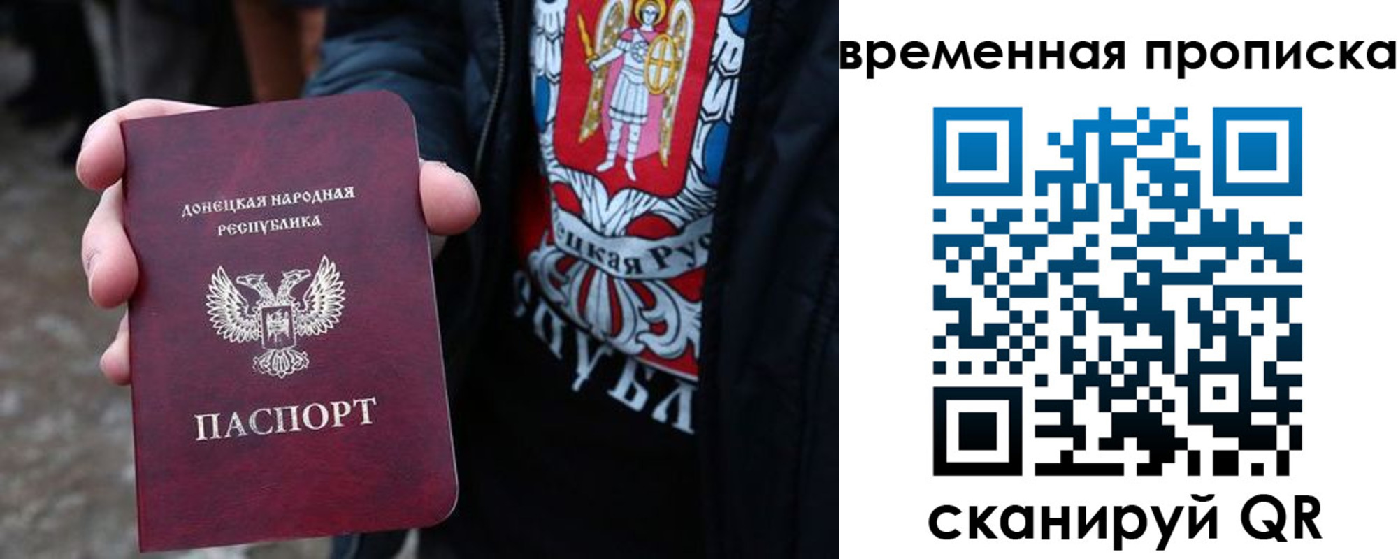 миграционный учет в Обояни