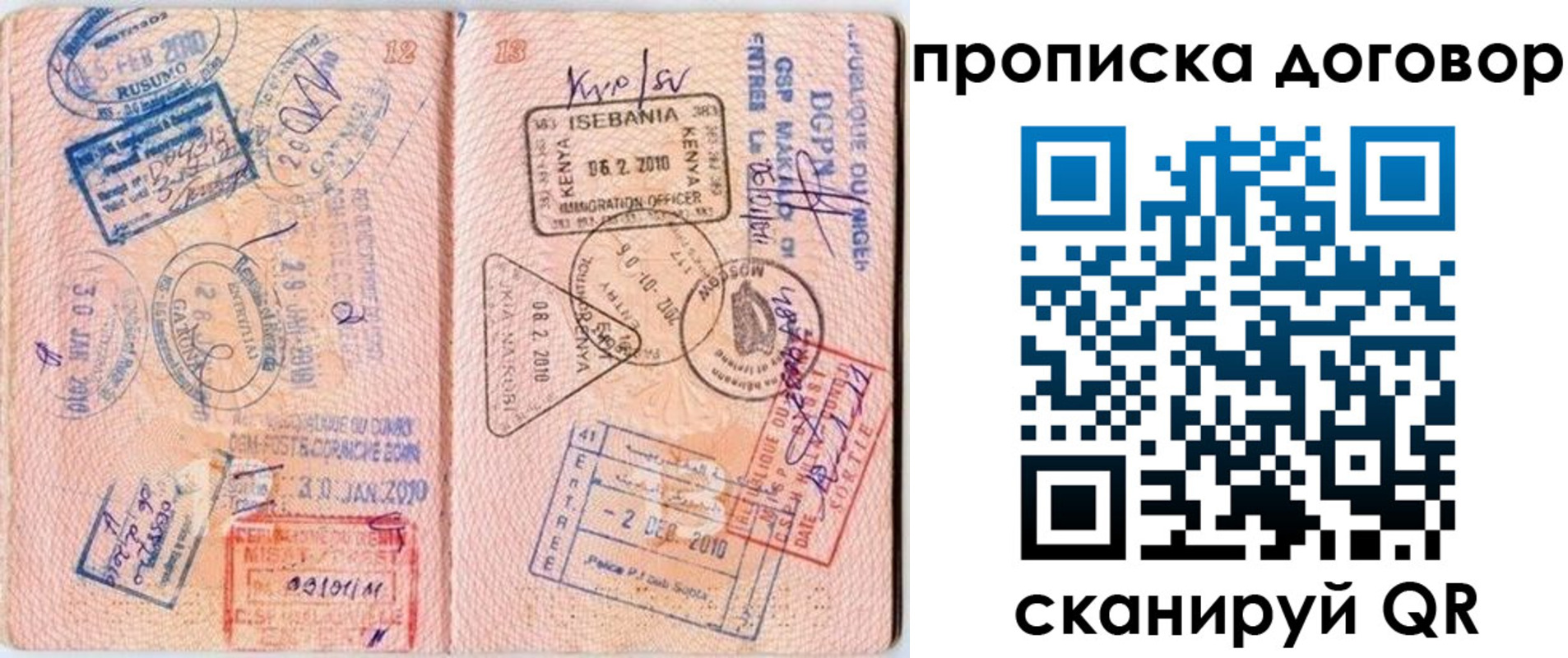 форма 3 в Обояни