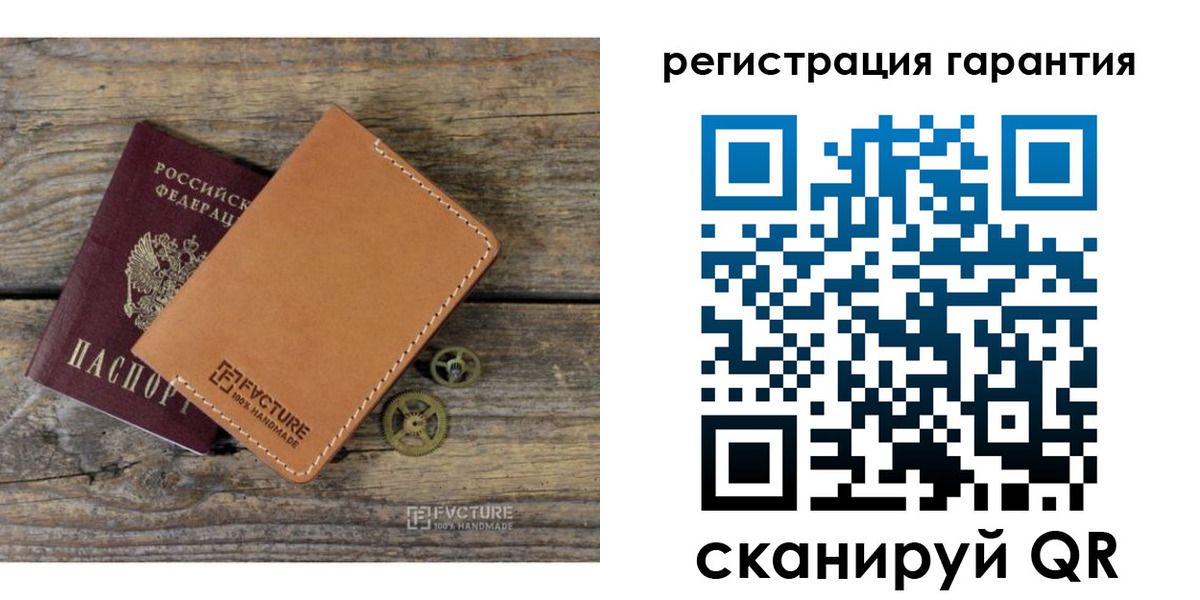 временная регистрация недорого в Обояни