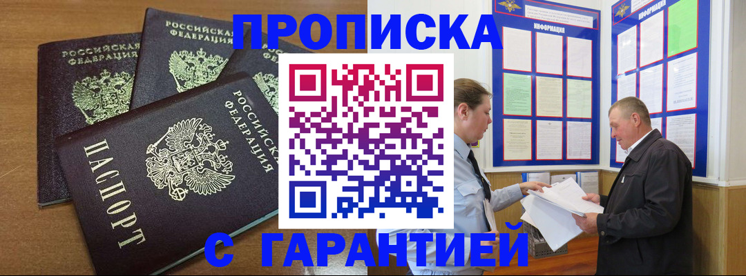 миграционный учет в Обояни