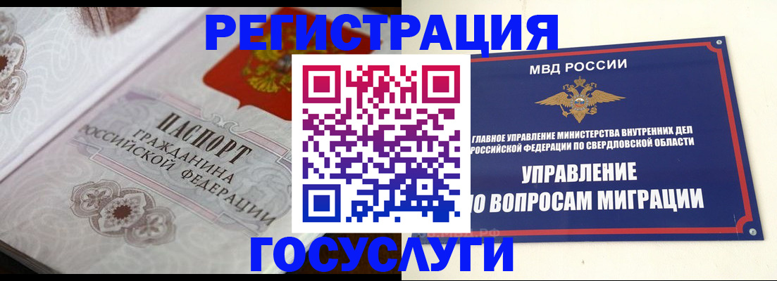 регистрация для дет. сада в Обояни