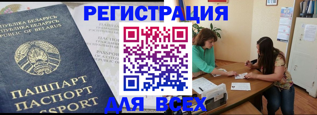 регистрация для дет. сада в Обояни